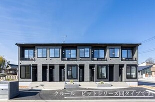 小山駅 バス13分  大谷分署前下車：停歩4分 1階の物件外観写真